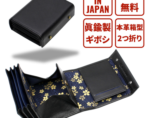 m+（革製品） 正規取扱店 正規品 抽選販売 m+ エムピウ 当店限定