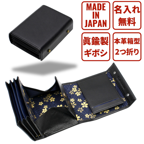 二つ折り財布メンズコンパクトエムピウ財布同型大人気の財布