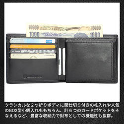 財布 二つ折り 本革 和柄 ボックス型 小銭入れ 磁気防止 スキミング イタリアンレザー ヌメ革 10枚目の画像