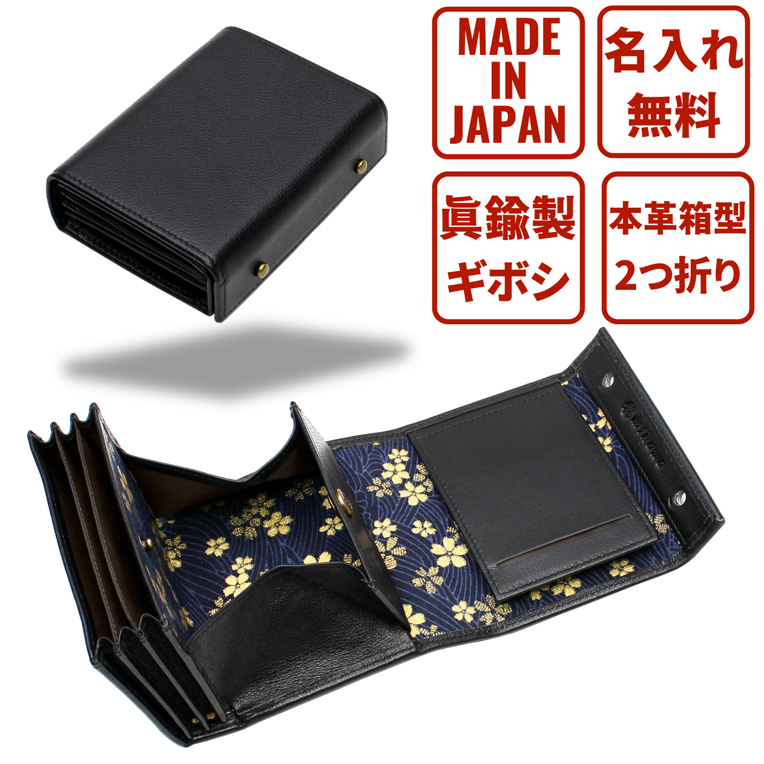 いち　ミッレフォッリエ　同型　財布 エムピウ ミッレフォッリエ 同型 財布 m+ same type ブラック