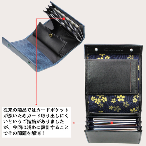 財布 メンズ 2つ折り 本革 和柄 名入れ無料 コンパクト 箱状財布