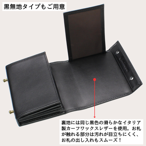 財布 メンズ 2つ折り 本革 和柄 名入れ無料 コンパクト 箱状財布