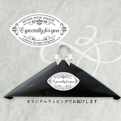 【名入れ】イニシャル入りウッドハンガー2本セット //ご入学ご出産プレゼント 6枚目の画像