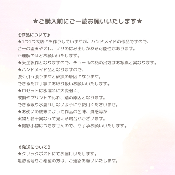 【1番人気♡】両面マタニティマークのチュールロゼット　マタニティロゼット　マタニティキーホルダー　マタニティ　プレママ　 18枚目の画像