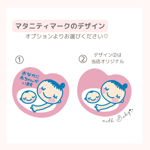 1番人気♡】両面マタニティマーク マタニティロゼット
