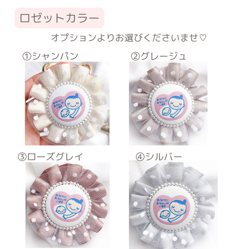 専用】全12色☆マタニティマーク*マタニティーキーホルダー 専用】全12色☆マタニティマーク*マタニティーキーホルダー