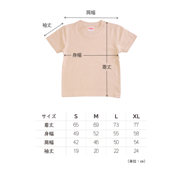 バースデーTシャツ【数字変更可】＜こども/おとなサイズ＞Tシャツ 親子コーデ バースデーフォトファミリーフォト お誕生日 6枚目の画像