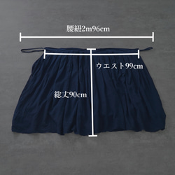 袴裙/海軍藍/三河紡織 第5張的照片
