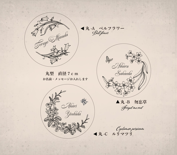 【名入れ】クリスタルペーパーウェイト　ボタニカルアート　カリグラフィー 4枚目の画像