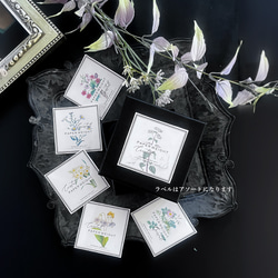 【名入れ】クリスタルペーパーウェイト　ボタニカルアート　カリグラフィー 8枚目の画像