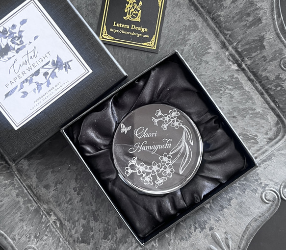 【名入れ】クリスタルペーパーウェイト　ボタニカルアート　カリグラフィー 3枚目の画像