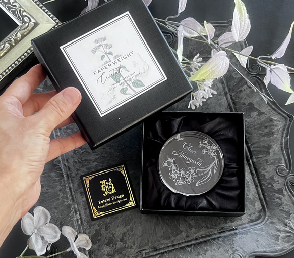 【名入れ】クリスタルペーパーウェイト　ボタニカルアート　カリグラフィー 6枚目の画像