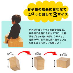 コロコロ転がして高さ３サイズ　軽い桐子ども家具　スツール　椅子　 3枚目の画像