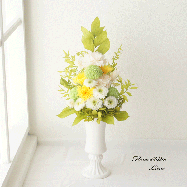 【仏花】高さ40㎝　カーネーションと菊の仏花（黄×緑）　全てプリザーブドフラワーを使用してます。