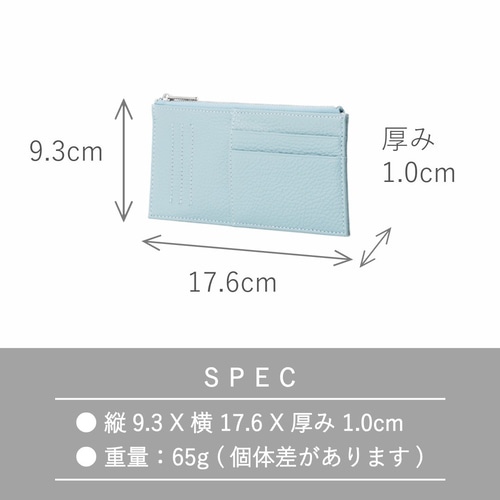 刻印可】厚さ僅か1cm！バッグにもすっきり入るフラグメントケース