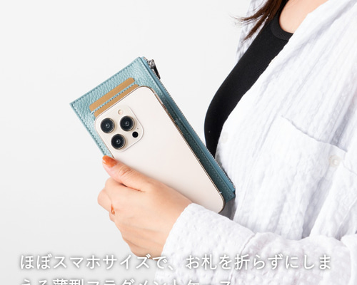 刻印可】厚さ僅か1cm！バッグにもすっきり入るフラグメントケース