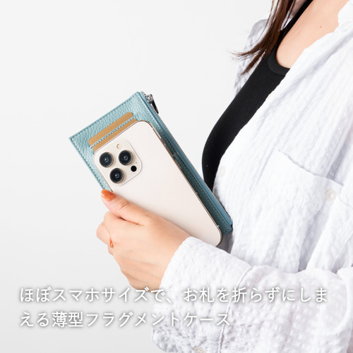 刻印可】厚さ僅か1cm！バッグにもすっきり入るフラグメントケース