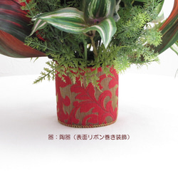 赤系のモダンアレンジ　還暦　御祝　記念日　ギフト　造花　アーティフィシャルフラワー　　cmat022 5枚目の画像