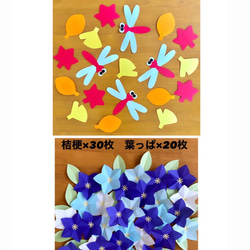 金魚リース 夏 夏祭り 吊るし飾り 保育園 幼稚園 高齢者施設