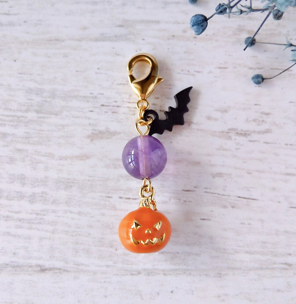 オバケかぼちゃと天然石のラッキーチャーム/ハロウィン/アメジスト/お