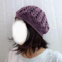 模様編みが可愛いベレー帽♪紫　パープル 7枚目の画像
