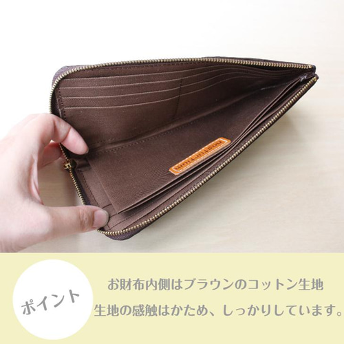 バラの型押し本革 長財布 ブラウン・ブラック 長財布 nasturtium