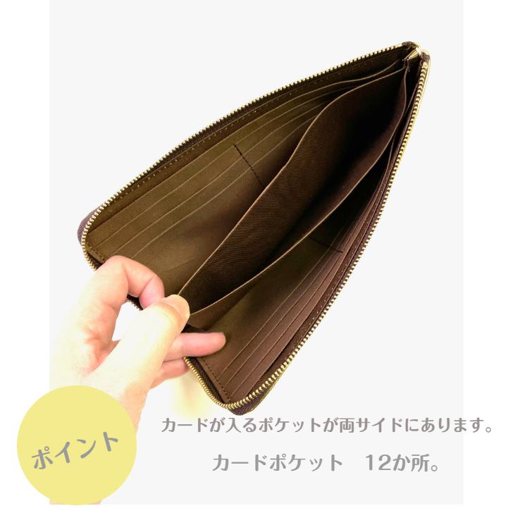 バラの型押し本革 長財布　ブラウン・ブラック