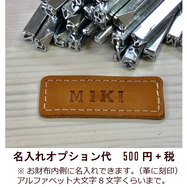 バラの型押し本革 長財布　ブラウン・ブラック