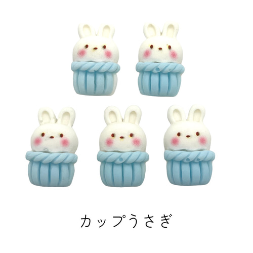 ヘアリボン ハンドメイド ヘアクリップ スイーツ柄 ウサギ
