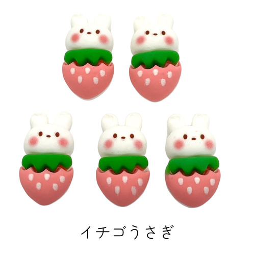 ヘアゴム 絡まない ウサギ カップ ドーナツ イチゴ アクリル
