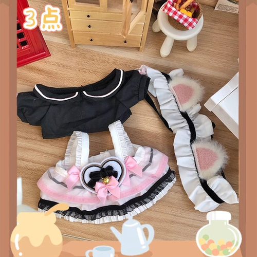 ぬいぐるみ着せ替え服 20cm ぬい服 ぬいぐるみ服 ＜猫メイド