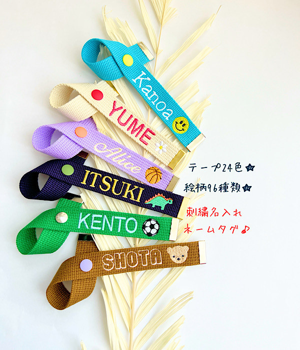 Amazon.co.jp: 刺繍 エコバッグ【ショルダーストラップ1本無料
