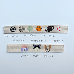 ♡刺繍♡名入れ♡ネームタグ♡バッグチャーム♡ 17枚目の画像