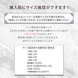 太さ違いのペアリング　刻印無料　316Lstainless　ギフトボックス　送料込み　超サイズ 11枚目の画像