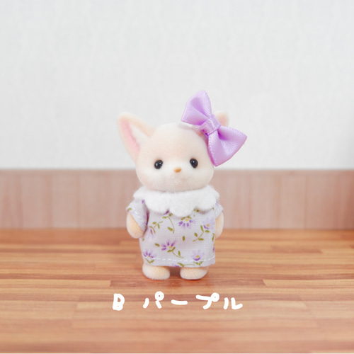 シルバニアファミリー 立っち赤ちゃん コスモスカラーお洋服