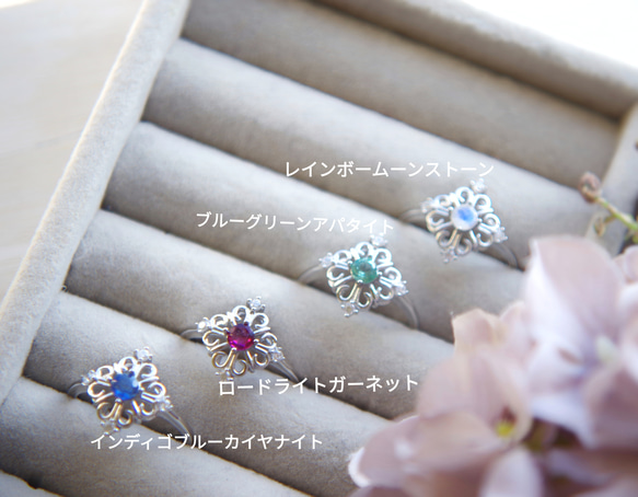 Riel/4 natural stone rings/Starrig silver 3枚目の画像