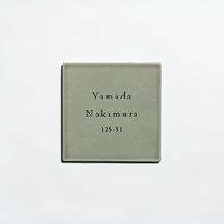 表札☆ROCK調145☆ 表札・ネームプレート TNファクトリー 通販