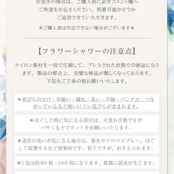 フラワーシャワー 約1000枚 結婚式 ウェディング 造花 花びら たっぷり 10色の組み合わせ【トロピカル】 5枚目の画像