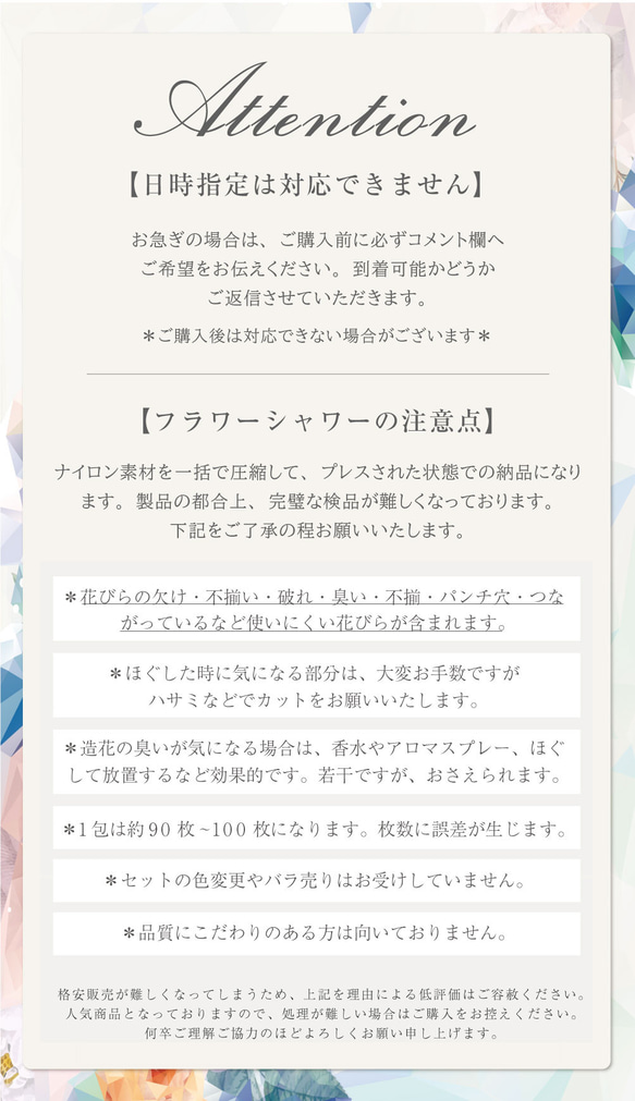 フラワーシャワー 約1000枚 結婚式 ウェディング 造花 花びら たっぷり 10色の組み合わせ【トロピカル】 5枚目の画像