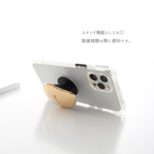 スマホグリップ 【 ウォータードロップ 名入れ 】 スマホ
