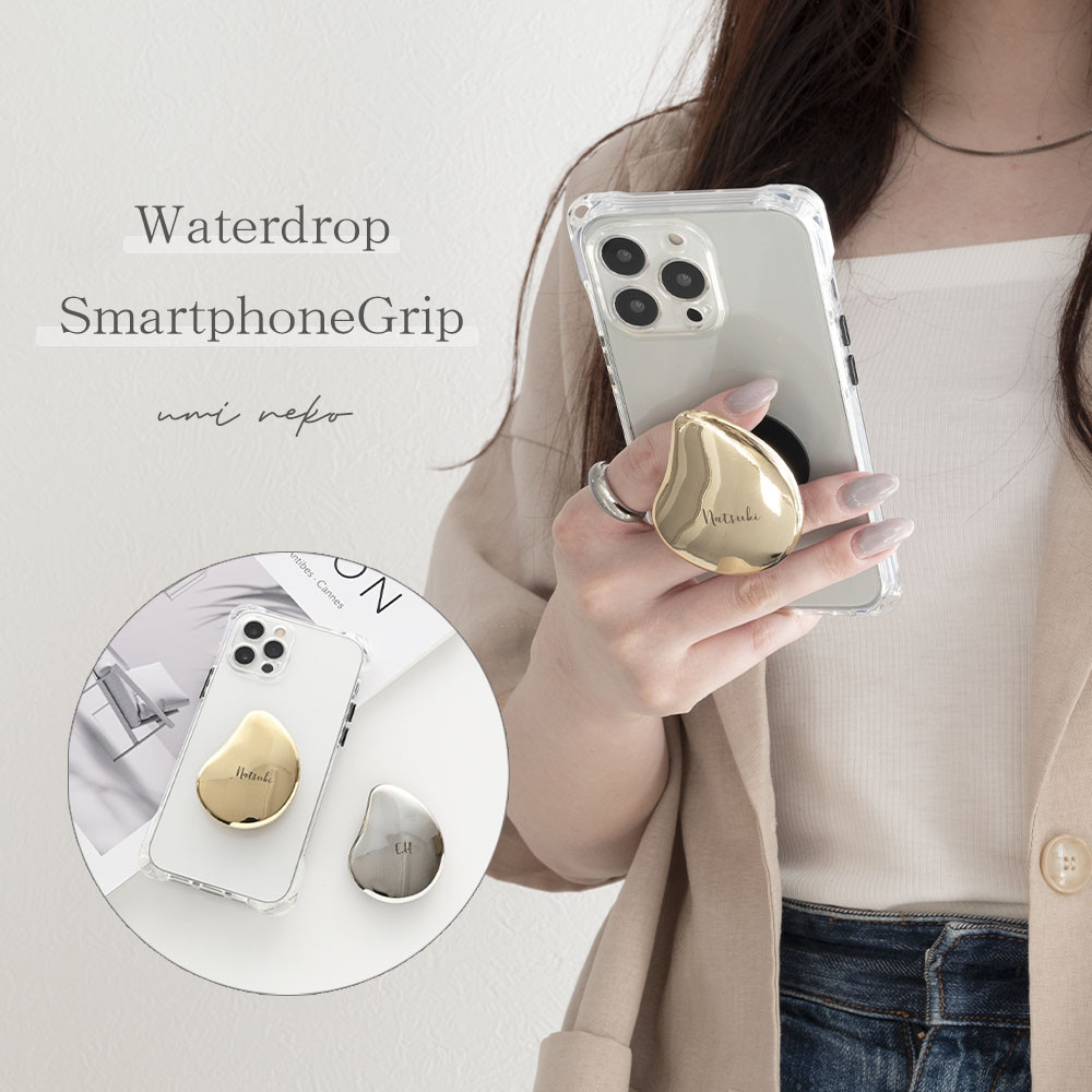 キムミョンス　スマホクリップ(非売品)