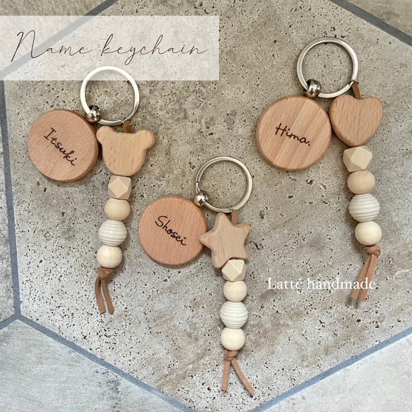 No.22くすみピンクwood☺︎キーホルダー