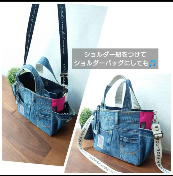 No.337【DENIM✖️PINK✖️撥水blackBAG❤️】デニムリメイクトートバッグ✨ViViD PINK 10枚目の画像