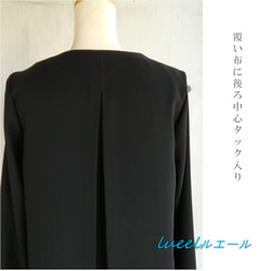 喪服　前開きで着やすいレイヤードチュニック《SS～LL》ブラックフォーマル　礼服　日本製　135700ch 7枚目の画像