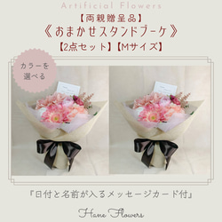 ゴールド花束写真 A3印刷作品 ゴールド花束写真 A3印刷作品 ギャラリー | プリザーブド