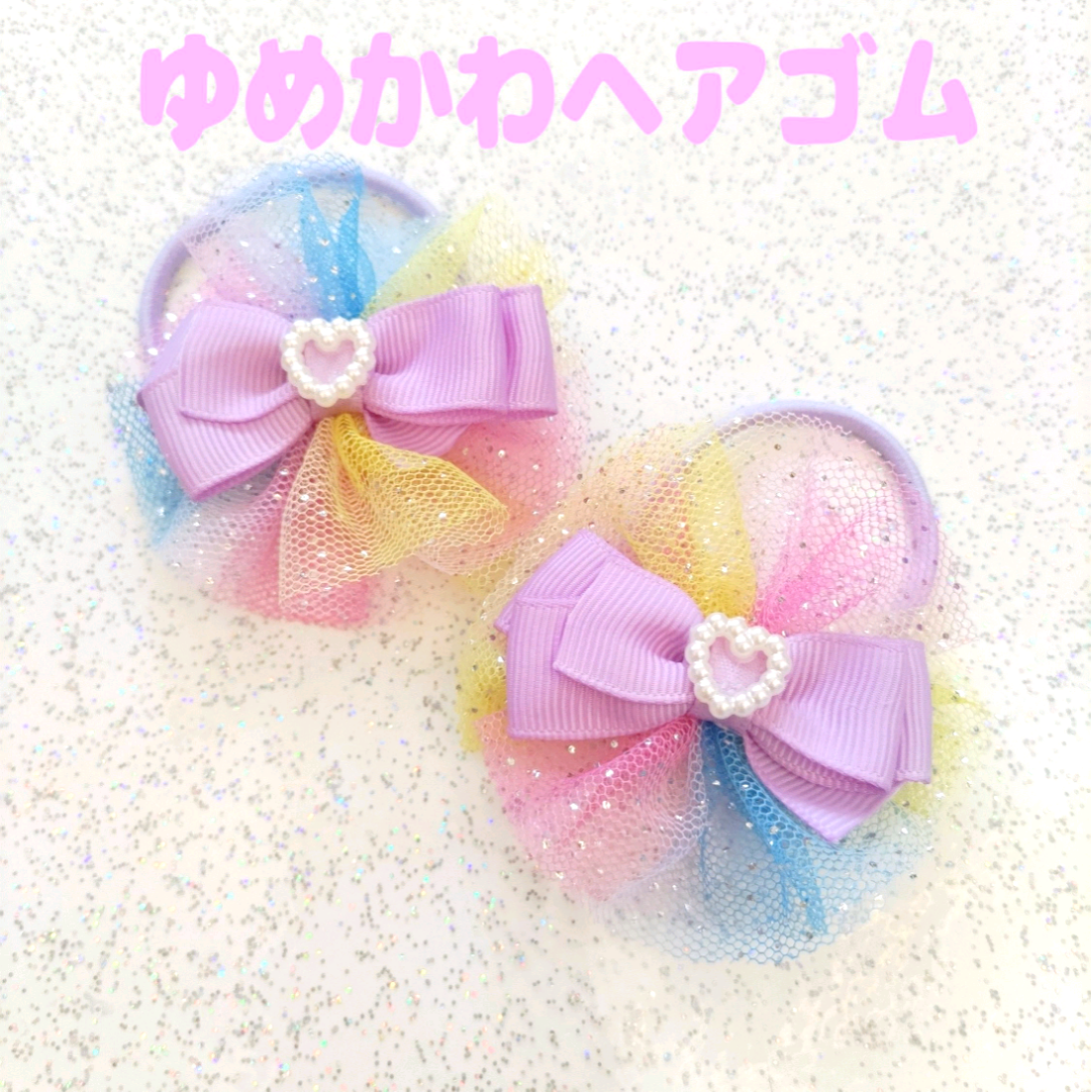 ♡ハンドメイド♡ヘアゴムリボン Esime ヘアゴム ハンドメイドリボンヘアゴム 10個入りセット