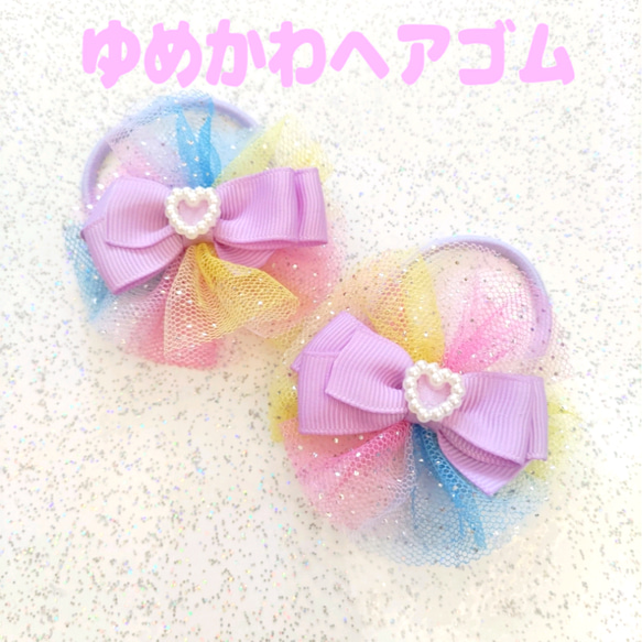 ふわふわチュール♡ゆめかわ木馬♡ヘアゴム ♡グリーン♡リボン ふわふわチュール♡ゆめかわ木馬♡ヘアゴム ♡グリーン♡リボン