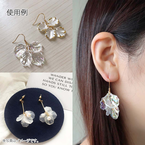 【2024年】お歳暮ギフト チャーム アクリルビーズ パーツ 花びら ハンドメイド 花 花弁 チャーム