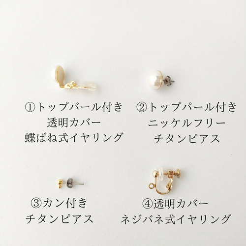 ふんわり華やか シフォン大ぶりフラワー イヤリング ピアス