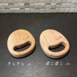 もりのタンバリン　小 1枚目の画像